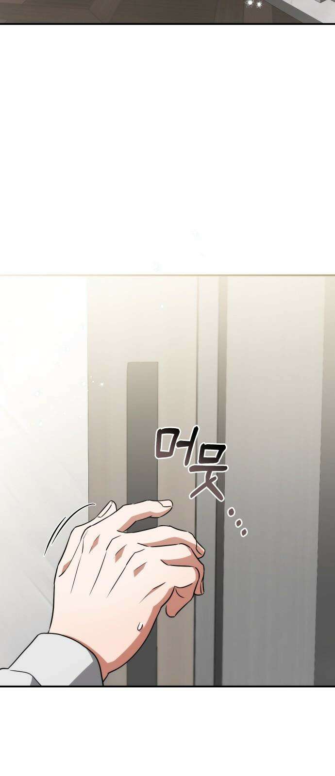 위험한 거짓말 42화 17