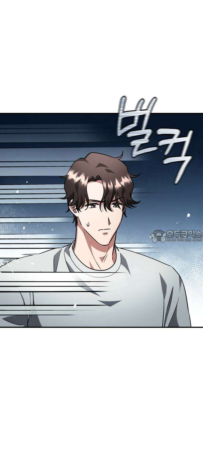 위험한 거짓말 42화 18