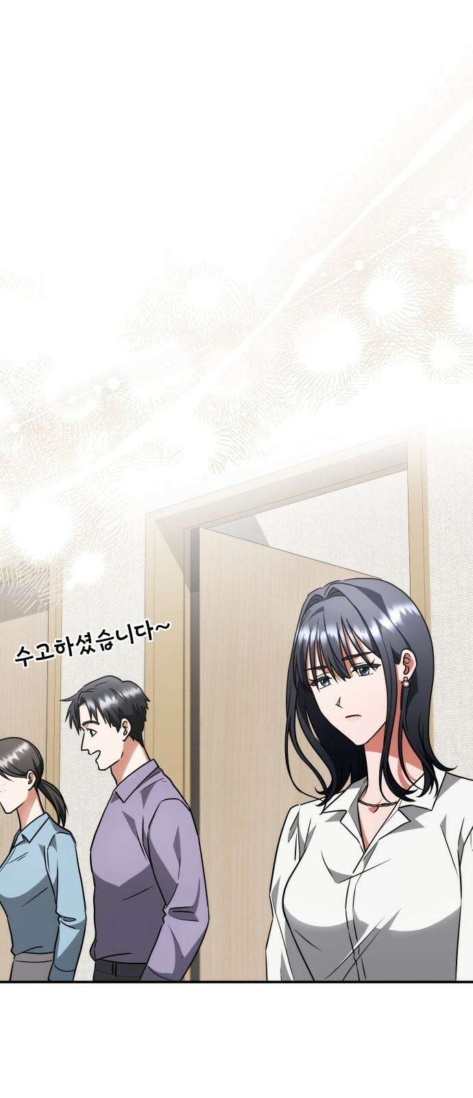 위험한 거짓말 42화 34