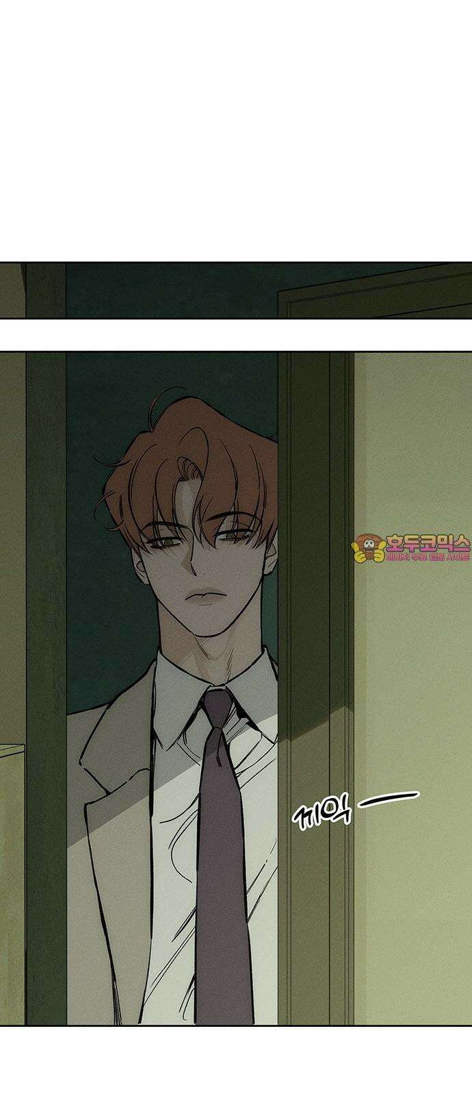 시든 꽃에 눈물을 27화 1