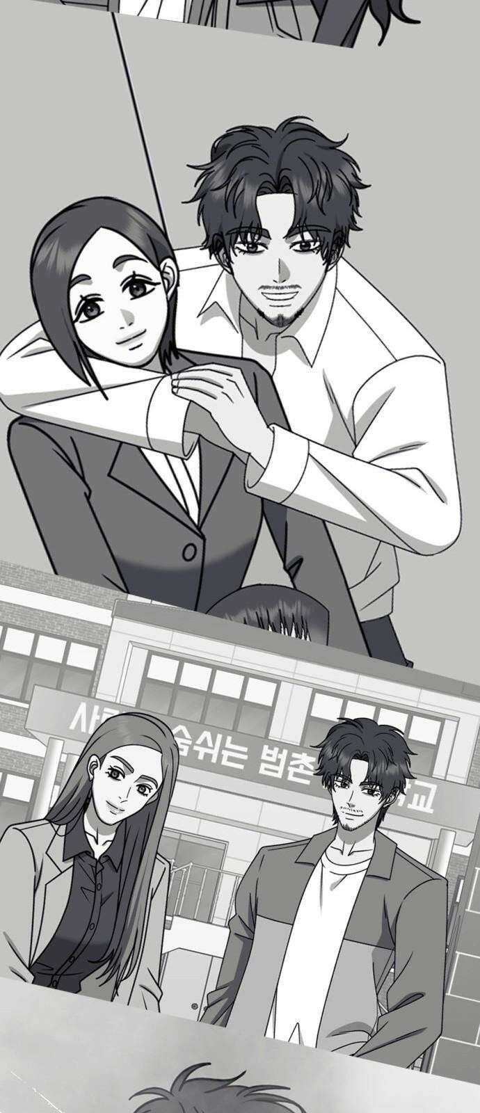 나를 바꿔줘 [시즌2] 사유리 23 53