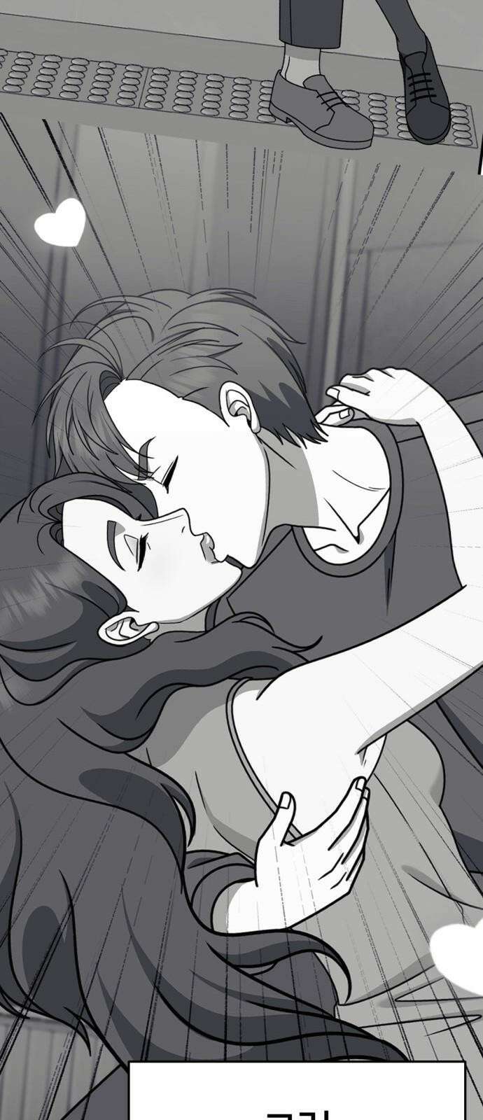 나를 바꿔줘 [시즌2] 사유리 23 61