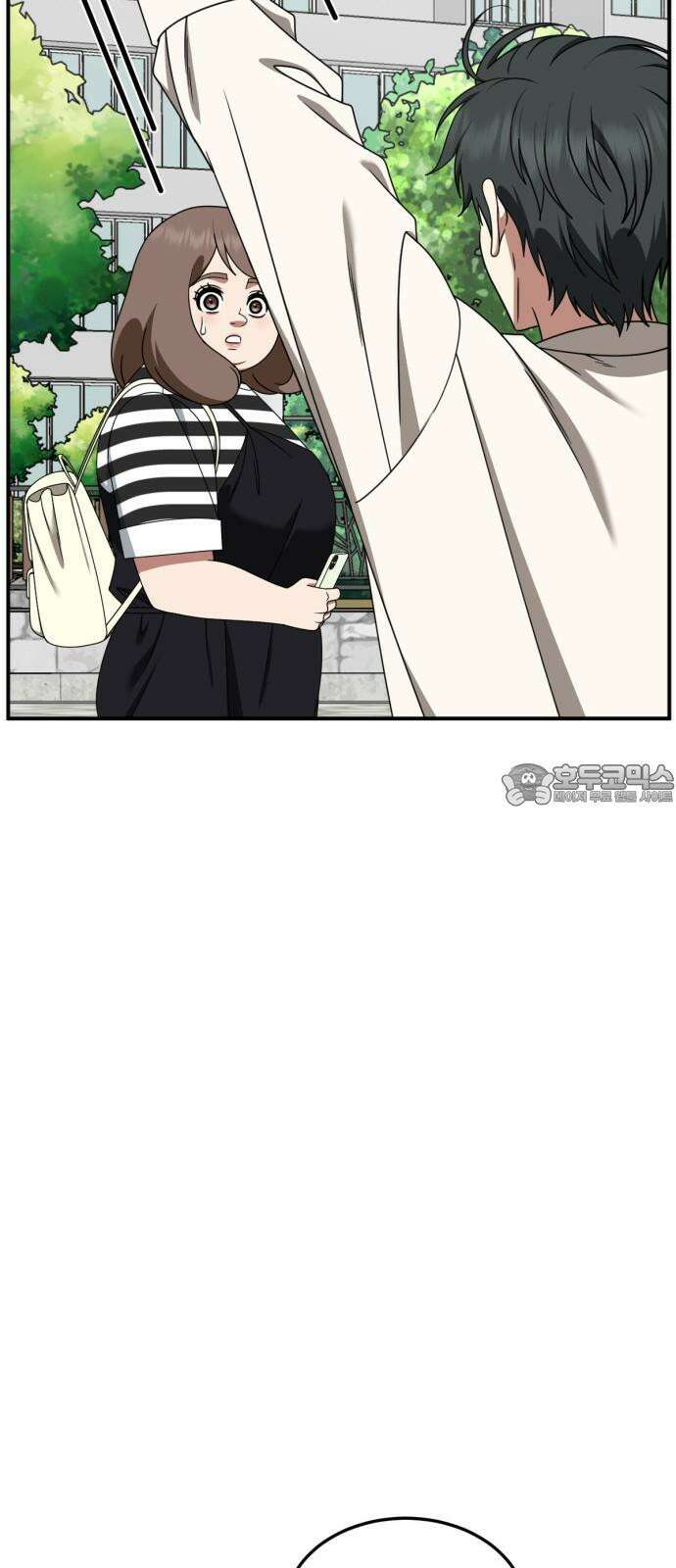 나를 바꿔줘 [시즌2] 사유리 23 75