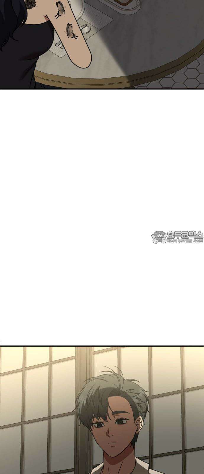 나를 바꿔줘 [시즌2] 사유리 23 111
