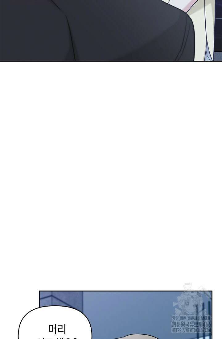 센차 레플리카 43화 19