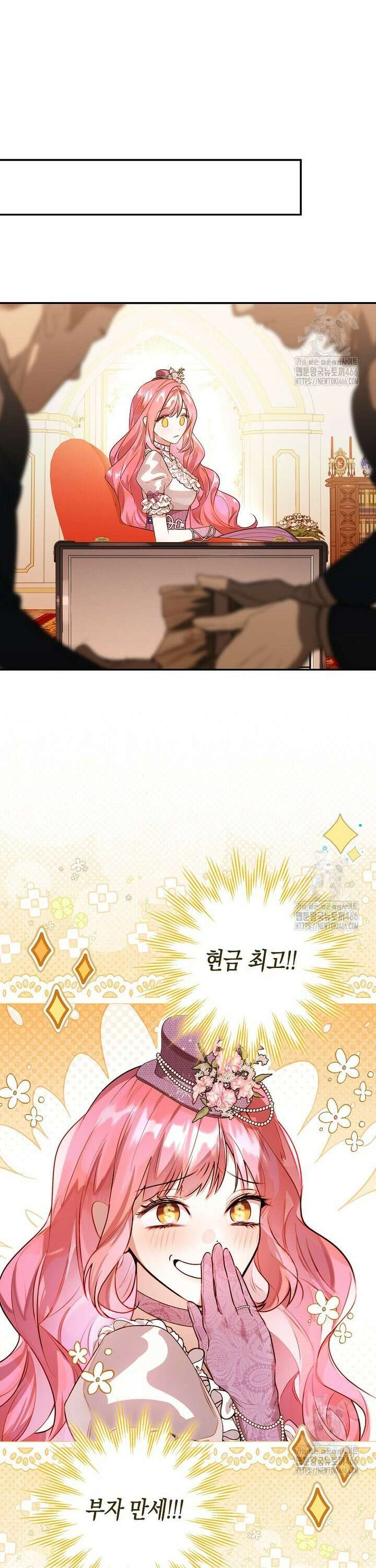 우리 집에 갇혀버린 남주들 2화 11