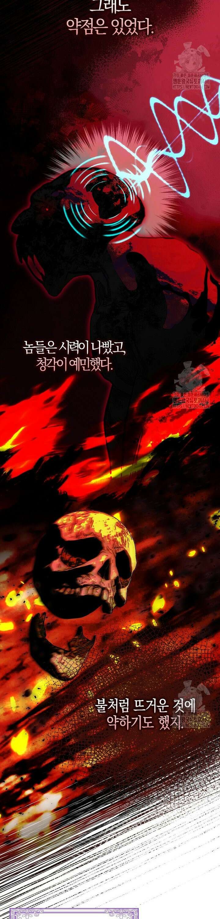우리 집에 갇혀버린 남주들 2화 27