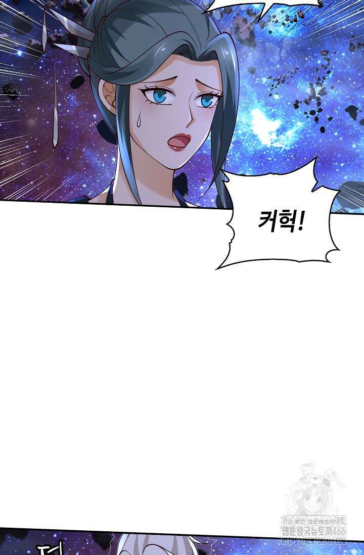 무련전봉 1443화 7
