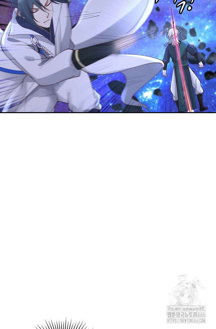 무련전봉 1443화 9