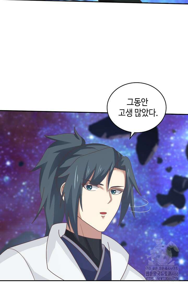무련전봉 1443화 13