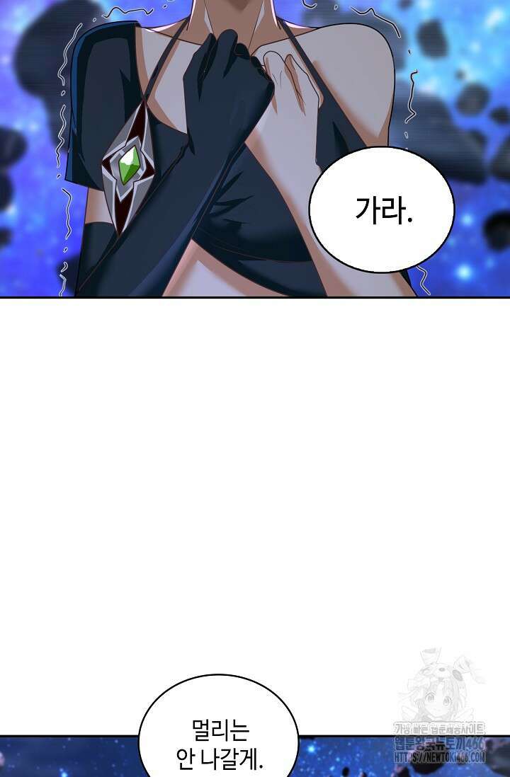 무련전봉 1443화 15