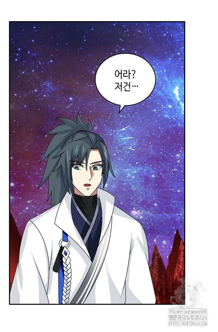 무련전봉 1443화 21