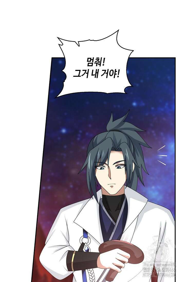 무련전봉 1443화 25