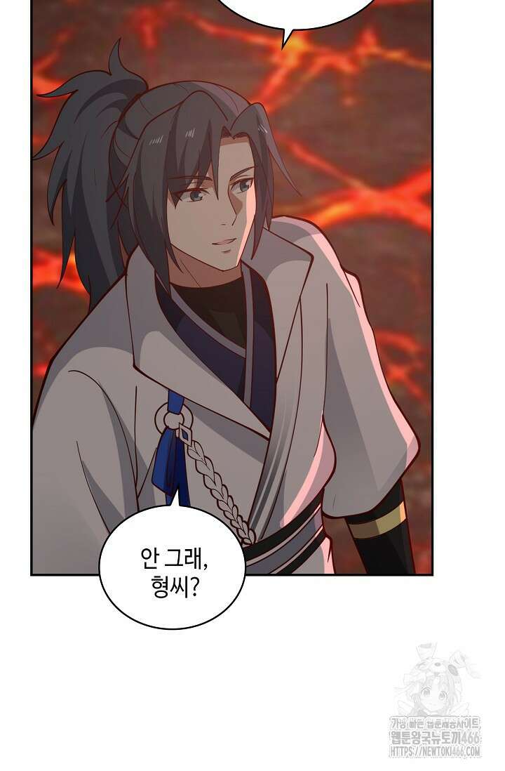 무련전봉 1443화 29