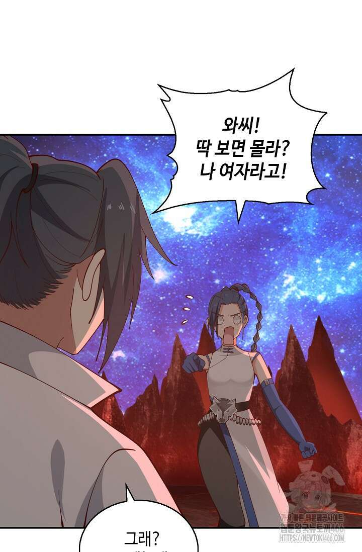 무련전봉 1443화 30