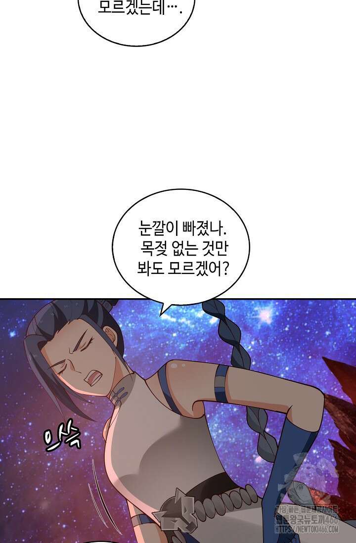 무련전봉 1443화 31