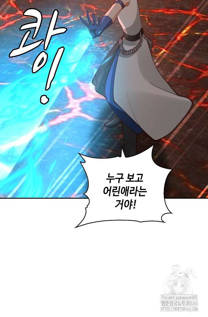 무련전봉 1443화 34