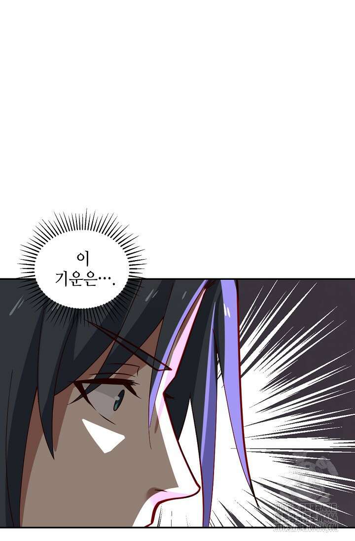 무련전봉 1443화 37