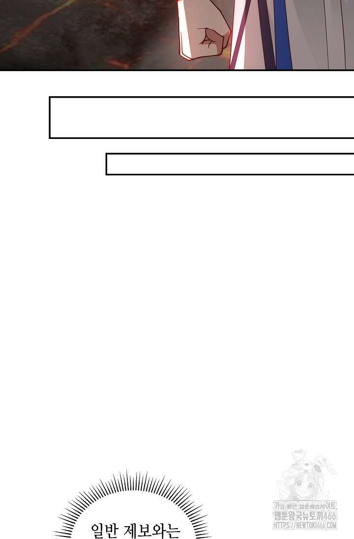무련전봉 1443화 40