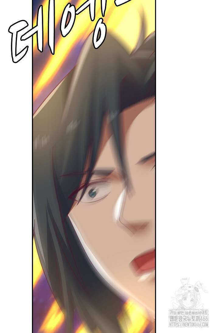 무련전봉 1443화 42