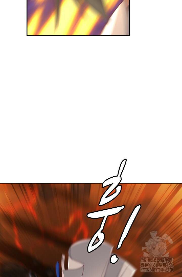 무련전봉 1443화 43