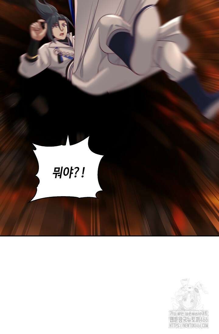 무련전봉 1443화 44