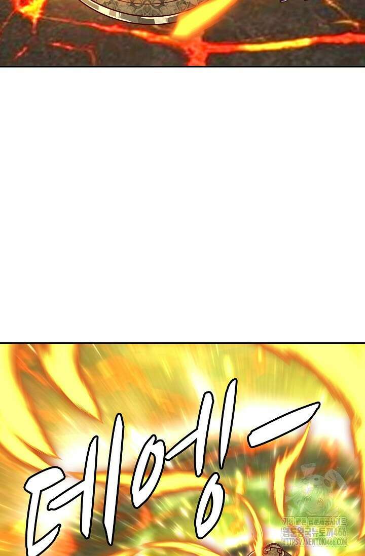 무련전봉 1443화 49