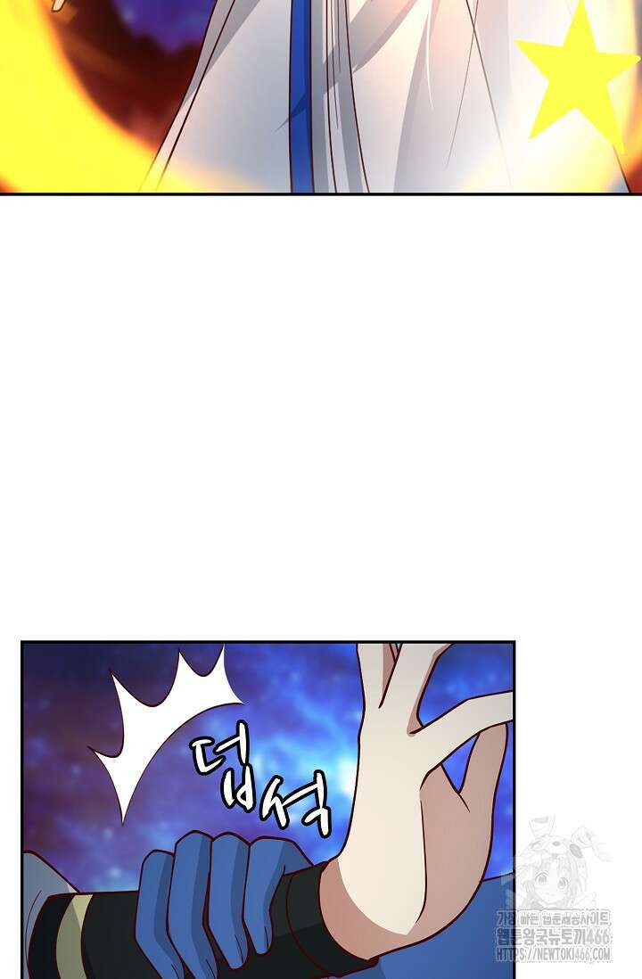 무련전봉 1443화 53