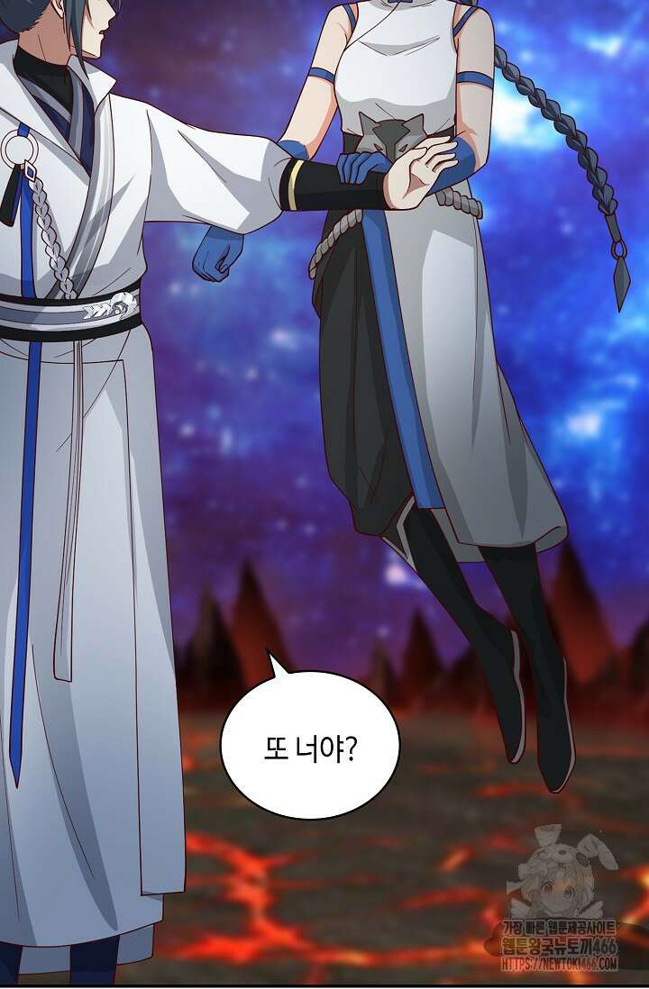 무련전봉 1443화 55
