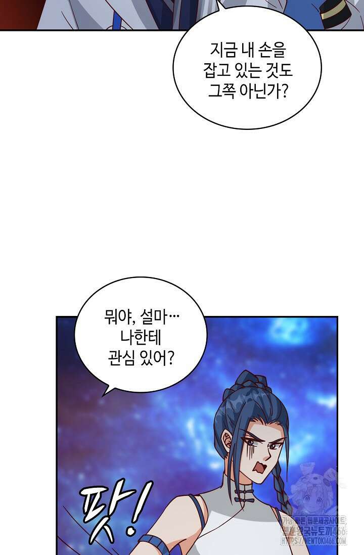 무련전봉 1443화 57