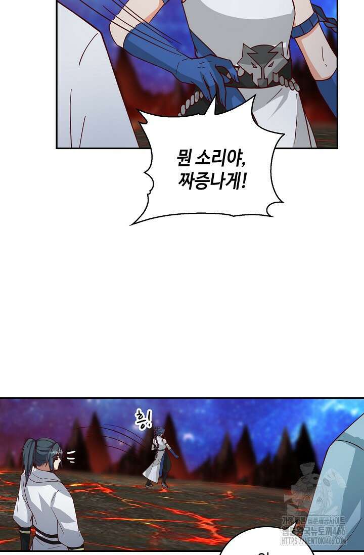 무련전봉 1443화 58