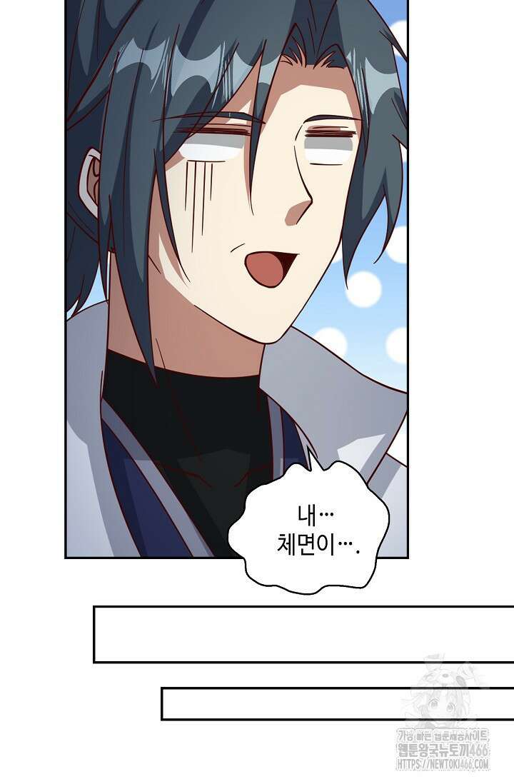 무련전봉 1443화 61