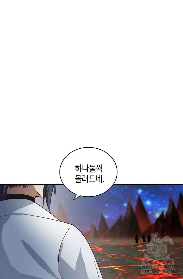 무련전봉 1443화 62