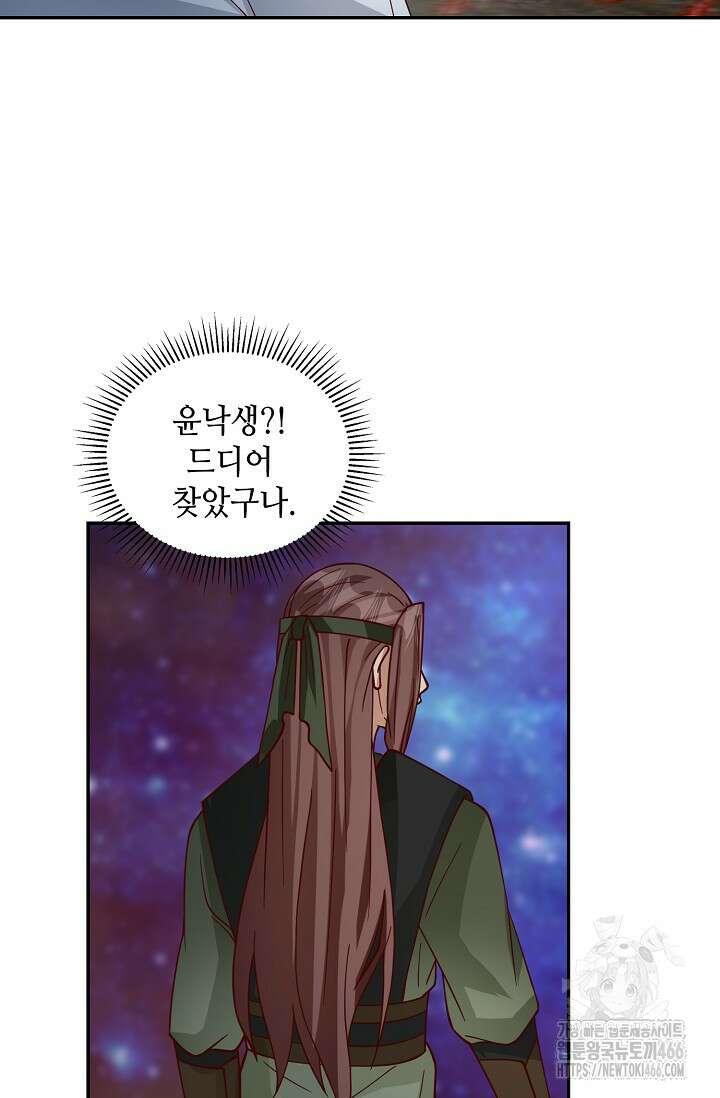 무련전봉 1443화 63