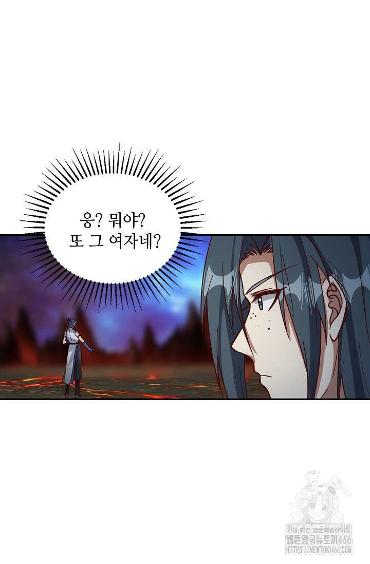 무련전봉 1443화 66