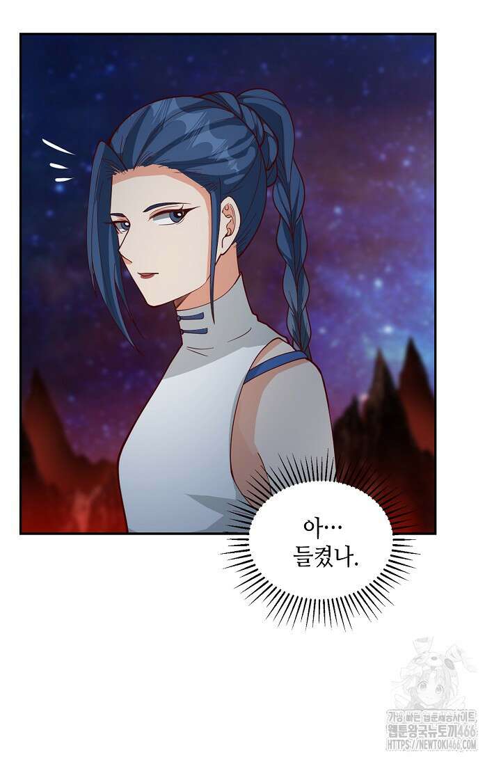 무련전봉 1443화 67
