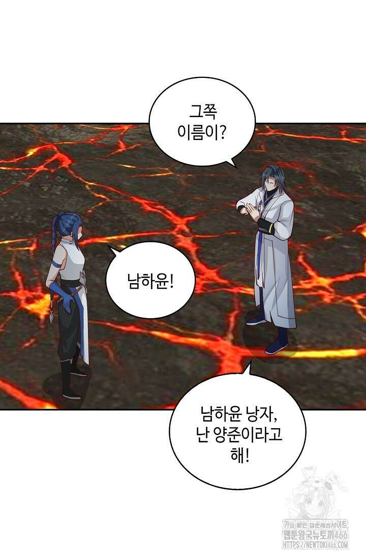 무련전봉 1443화 68