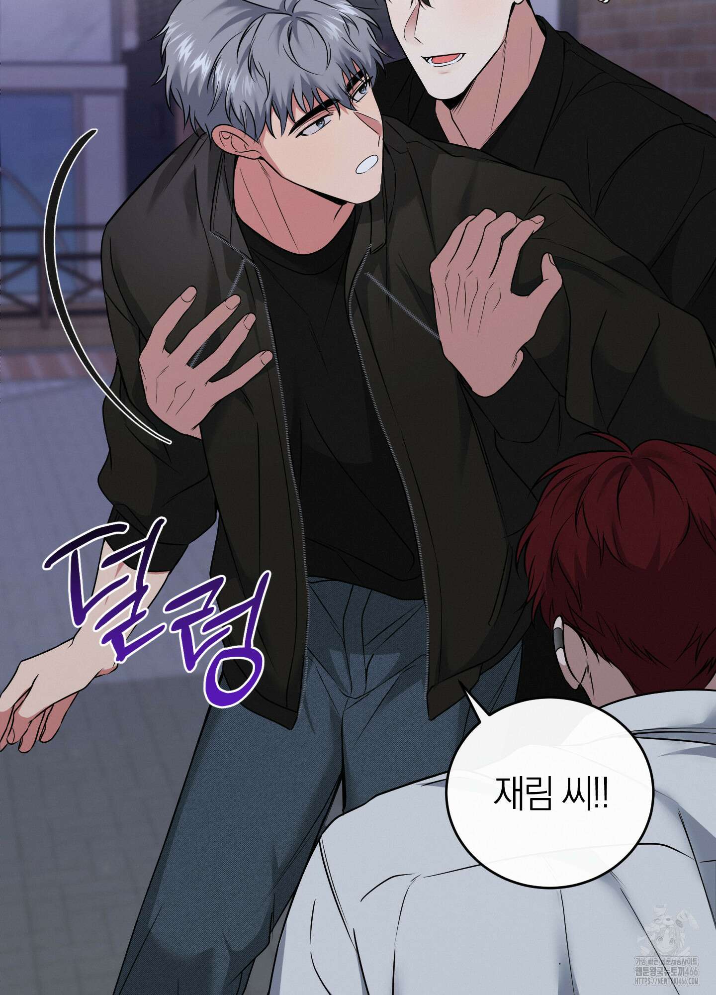 인비저블 파트너 17화 6