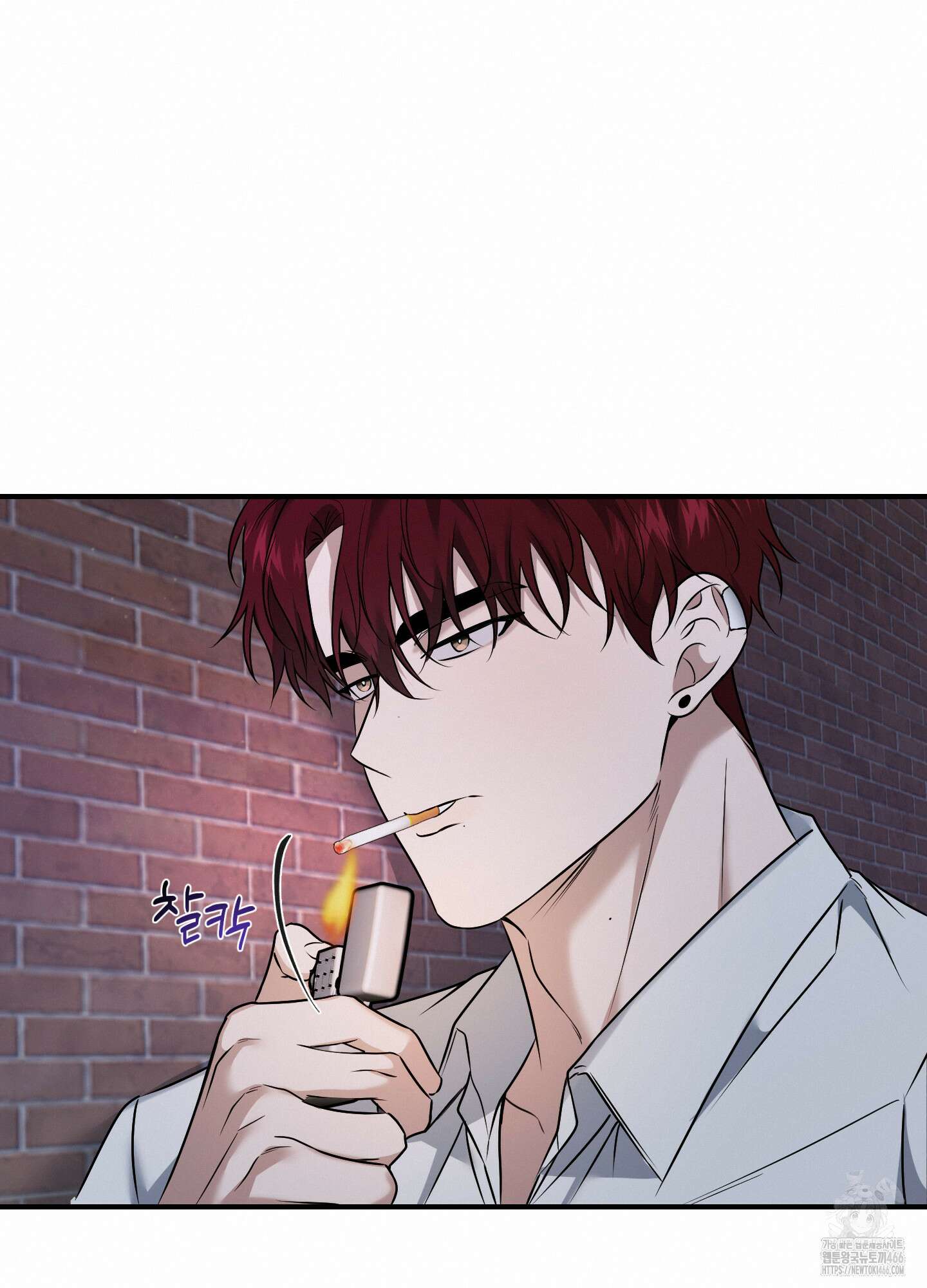 인비저블 파트너 17화 20