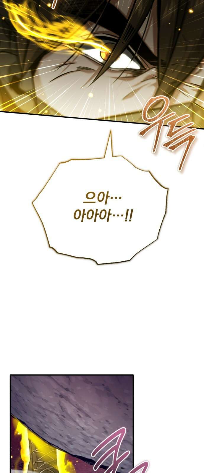 회귀자의 은퇴 라이프 49화 28