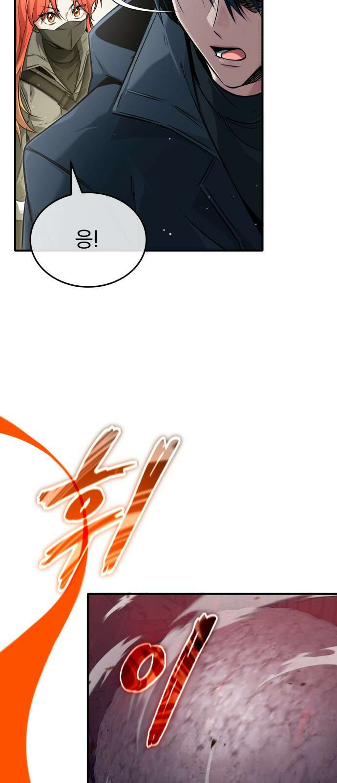회귀자의 은퇴 라이프 49화 31