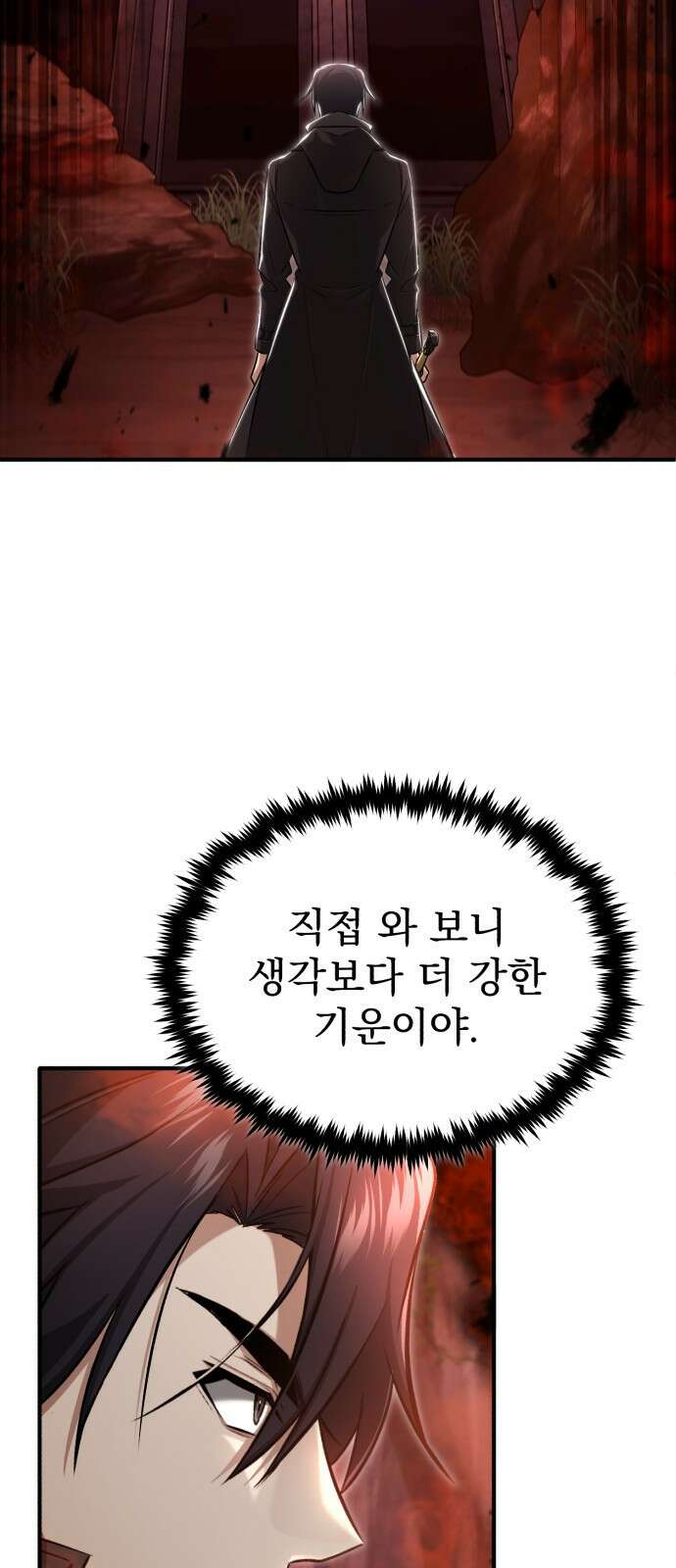 회귀자의 은퇴 라이프 49화 60