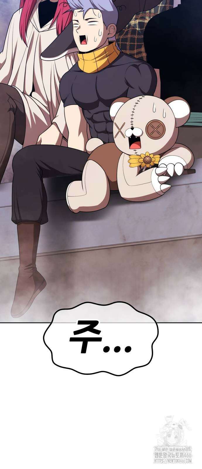 99강화나무몽둥이 2부 48화 27