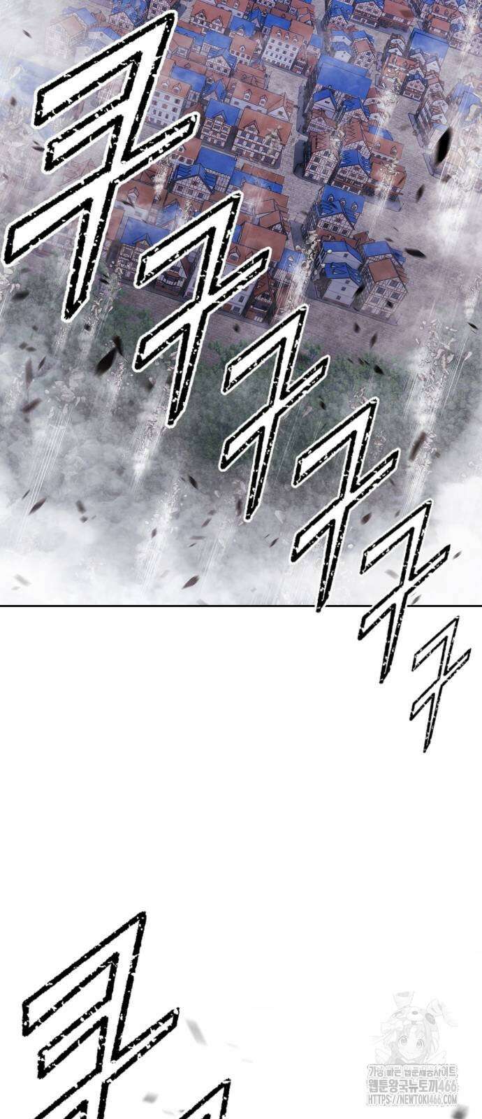 99강화나무몽둥이 2부 48화 44