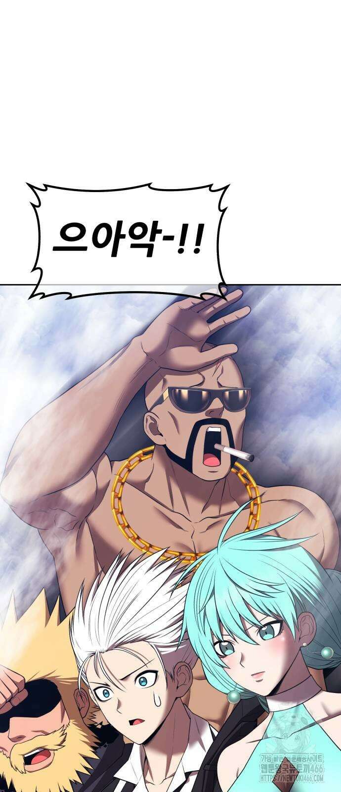 99강화나무몽둥이 2부 48화 50