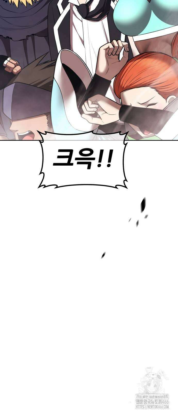 99강화나무몽둥이 2부 48화 51