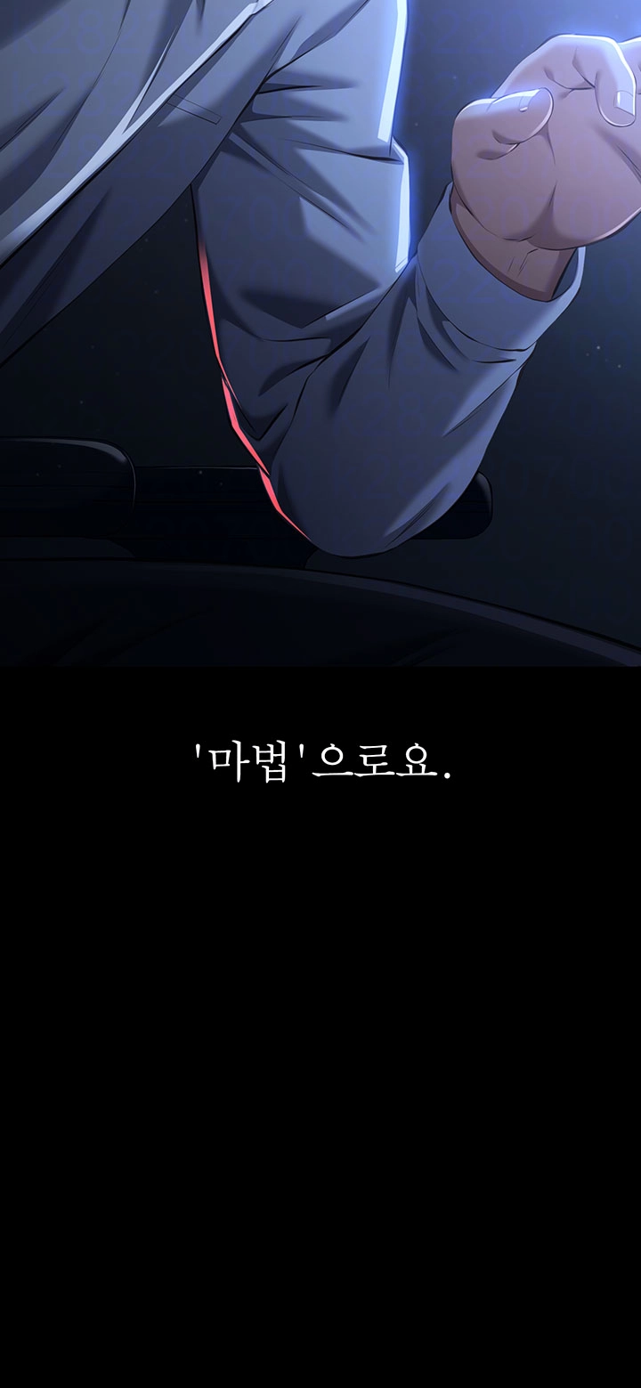 이력서 115화 4