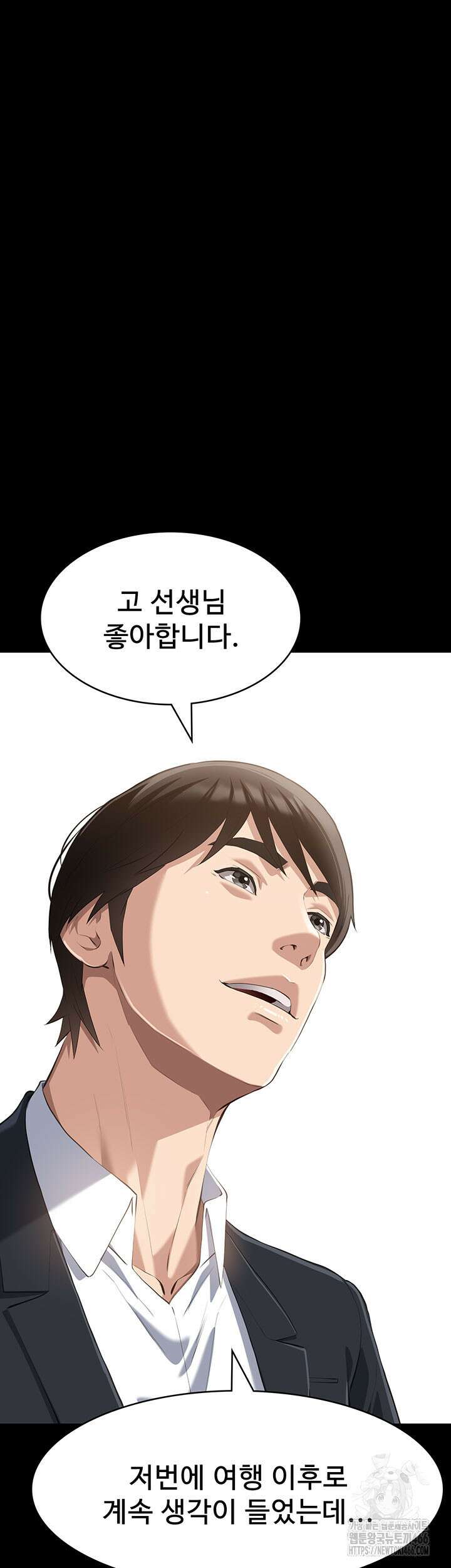 이력서 115화 5