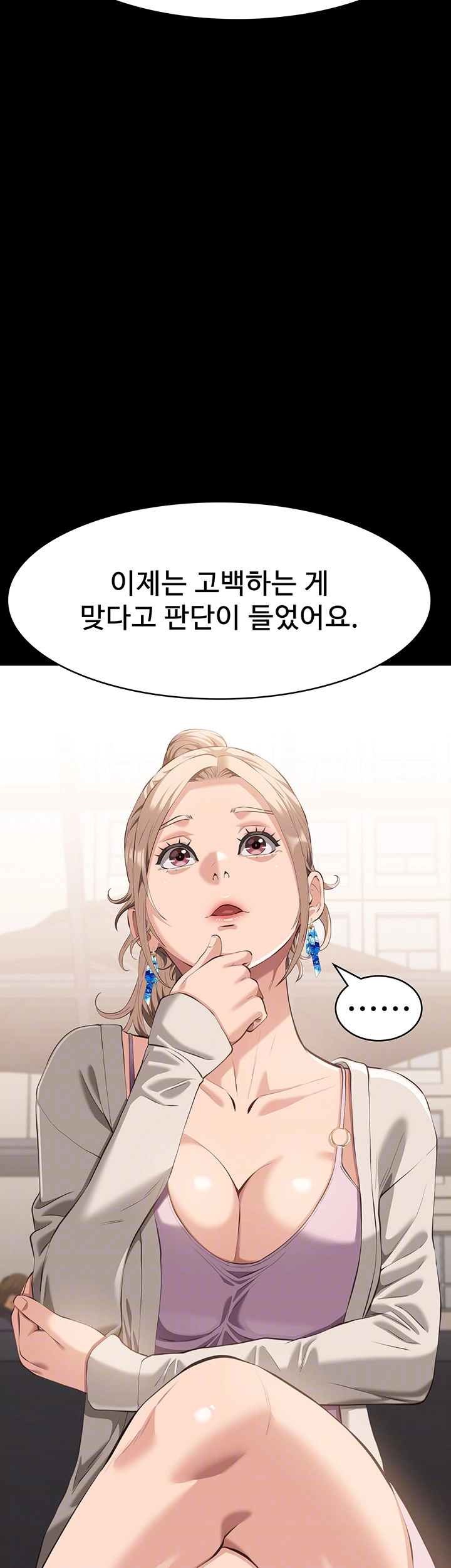 이력서 115화 6