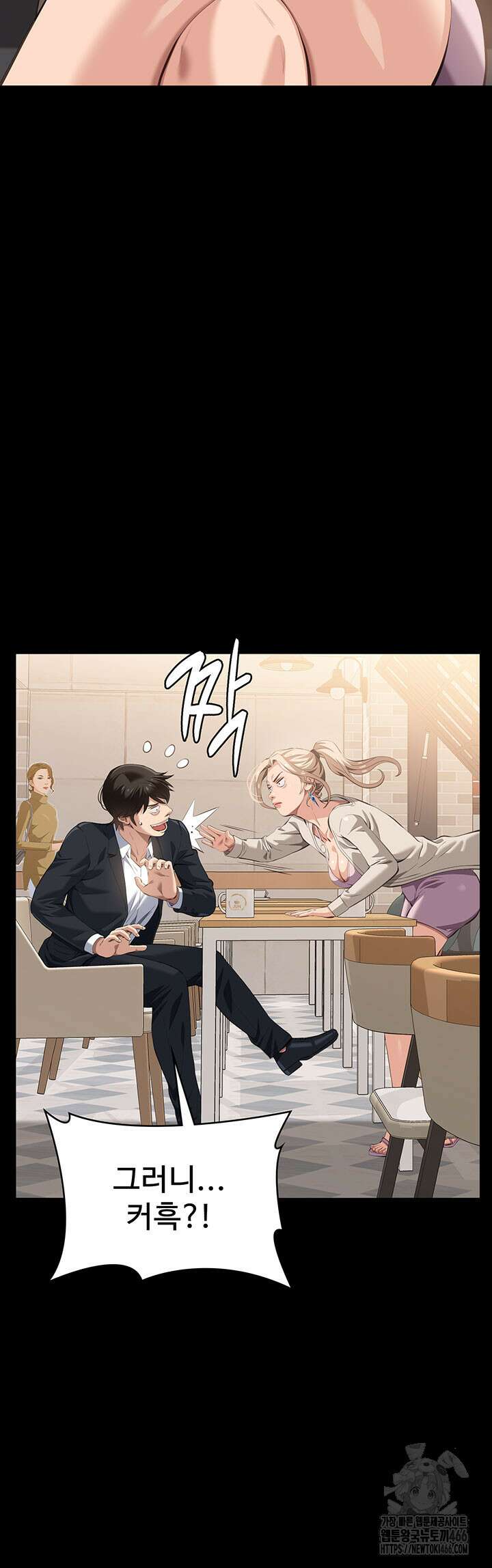 이력서 115화 7